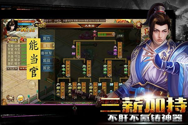 新征战小米版图片1