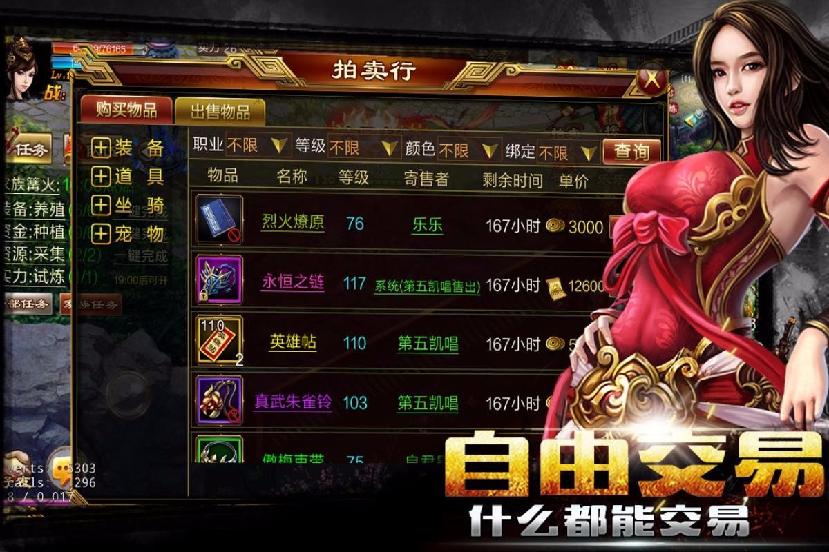 新征战小米版