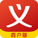 义乌购商户版手机app