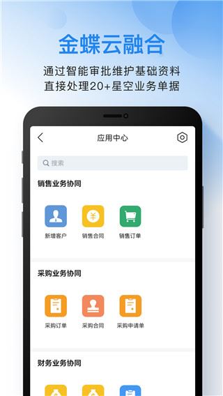 软件截图(4)