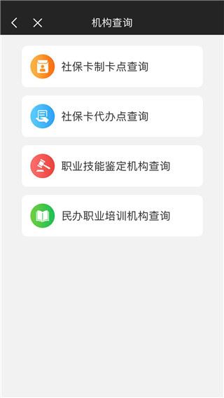 软件截图(2)