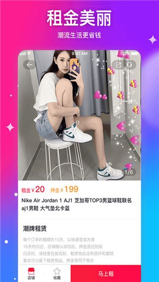 软件截图(2)