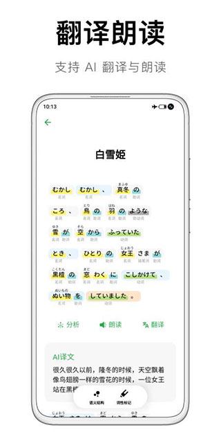 软件截图(4)