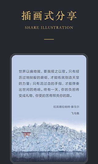 品言文案app官方版图片1